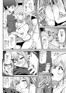 (C87) [EXTENDED PART (YOSHIKI)] Kaimaku Yoru no Theme Park (Hiru) (Amagi Brilliant Park) - page 19