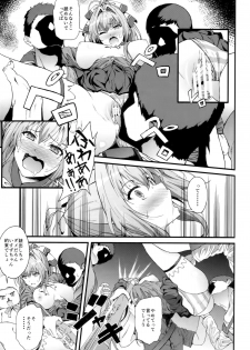 (C87) [EXTENDED PART (YOSHIKI)] Kaimaku Yoru no Theme Park (Hiru) (Amagi Brilliant Park) - page 12