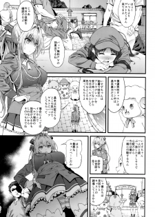 (C87) [EXTENDED PART (YOSHIKI)] Kaimaku Yoru no Theme Park (Hiru) (Amagi Brilliant Park) - page 8