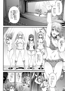 (C87) [EXTENDED PART (YOSHIKI)] Kaimaku Yoru no Theme Park (Hiru) (Amagi Brilliant Park) - page 17