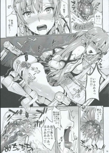 [YURIRU-RARIKA (Kojima Saya, Lazu)] Shujou Seikou 2 Bangai-hen (Sword Art Online) - page 14