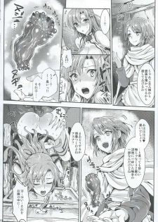 [YURIRU-RARIKA (Kojima Saya, Lazu)] Shujou Seikou 2 Bangai-hen (Sword Art Online) - page 9