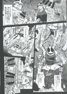 [YURIRU-RARIKA (Kojima Saya, Lazu)] Shujou Seikou 2 Bangai-hen (Sword Art Online) - page 6