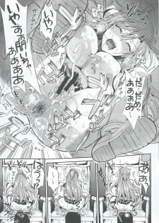 [YURIRU-RARIKA (Kojima Saya, Lazu)] Shujou Seikou 2 Bangai-hen (Sword Art Online) - page 13