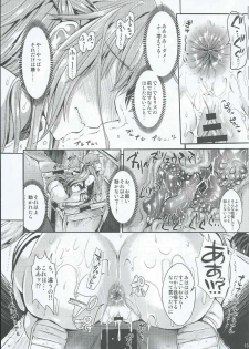 [YURIRU-RARIKA (Kojima Saya, Lazu)] Shujou Seikou 2 Bangai-hen (Sword Art Online) - page 12
