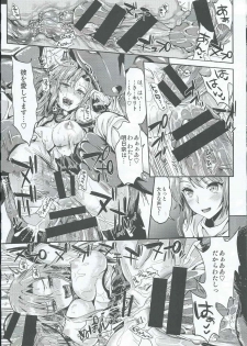 [YURIRU-RARIKA (Kojima Saya, Lazu)] Shujou Seikou 2 Bangai-hen (Sword Art Online) - page 25