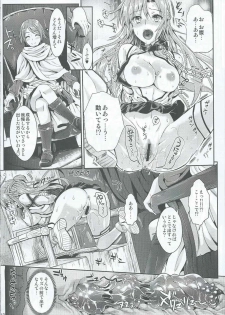 [YURIRU-RARIKA (Kojima Saya, Lazu)] Shujou Seikou 2 Bangai-hen (Sword Art Online) - page 11