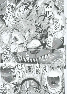 [YURIRU-RARIKA (Kojima Saya, Lazu)] Shujou Seikou 2 Bangai-hen (Sword Art Online) - page 28