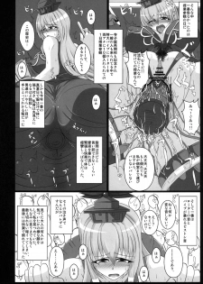 [Italiya, Kurosumi Yakousho (Tonyman+)] Kamishirasawa Keine no Chitai 1 (Touhou Project) [Digital] - page 22