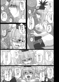 [Italiya, Kurosumi Yakousho (Tonyman+)] Kamishirasawa Keine no Chitai 1 (Touhou Project) [Digital] - page 23