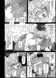 [Italiya, Kurosumi Yakousho (Tonyman+)] Kamishirasawa Keine no Chitai 1 (Touhou Project) [Digital] - page 20