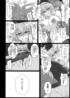 [Italiya, Kurosumi Yakousho (Tonyman+)] Kamishirasawa Keine no Chitai 1 (Touhou Project) [Digital] - page 12