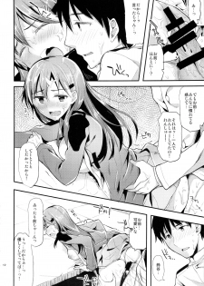 (COMIC1☆8) [Kawaisounako (Ichino, Yuyu)] Chi-su Teitoku! Suzuya to Yasen de …Dohsuru? Nanisuru? (Kantai Collection -KanColle-) - page 11