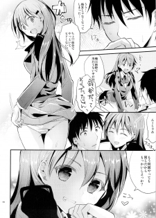 (COMIC1☆8) [Kawaisounako (Ichino, Yuyu)] Chi-su Teitoku! Suzuya to Yasen de …Dohsuru? Nanisuru? (Kantai Collection -KanColle-) - page 15