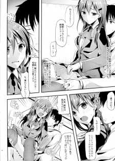 (COMIC1☆8) [Kawaisounako (Ichino, Yuyu)] Chi-su Teitoku! Suzuya to Yasen de …Dohsuru? Nanisuru? (Kantai Collection -KanColle-) - page 3
