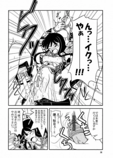 (C73) [Sukoburumers (elf.k, Lei, Tonbi)] School Wars Metals (Sayonara Zetsubou Sensei) - page 23