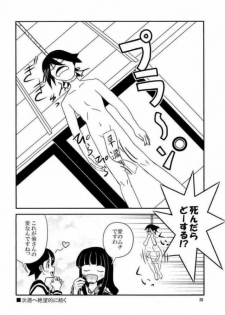 (C73) [Sukoburumers (elf.k, Lei, Tonbi)] School Wars Metals (Sayonara Zetsubou Sensei) - page 25