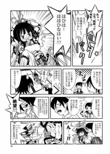 (C73) [Sukoburumers (elf.k, Lei, Tonbi)] School Wars Metals (Sayonara Zetsubou Sensei) - page 20