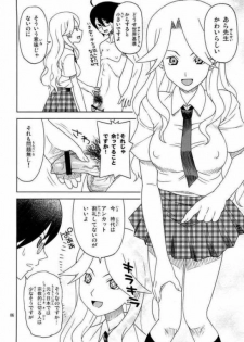 (C73) [Sukoburumers (elf.k, Lei, Tonbi)] School Wars Metals (Sayonara Zetsubou Sensei) - page 3