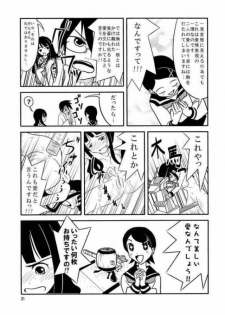 (C73) [Sukoburumers (elf.k, Lei, Tonbi)] School Wars Metals (Sayonara Zetsubou Sensei) - page 18