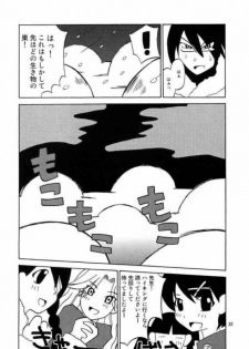 (C73) [Sukoburumers (elf.k, Lei, Tonbi)] School Wars Metals (Sayonara Zetsubou Sensei) - page 29