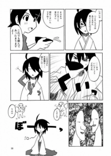 (C73) [Sukoburumers (elf.k, Lei, Tonbi)] School Wars Metals (Sayonara Zetsubou Sensei) - page 30