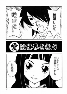 (C73) [Sukoburumers (elf.k, Lei, Tonbi)] School Wars Metals (Sayonara Zetsubou Sensei) - page 14