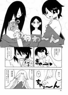 (C73) [Sukoburumers (elf.k, Lei, Tonbi)] School Wars Metals (Sayonara Zetsubou Sensei) - page 31