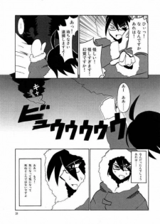 (C73) [Sukoburumers (elf.k, Lei, Tonbi)] School Wars Metals (Sayonara Zetsubou Sensei) - page 28