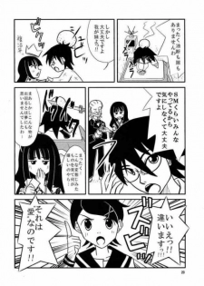 (C73) [Sukoburumers (elf.k, Lei, Tonbi)] School Wars Metals (Sayonara Zetsubou Sensei) - page 17