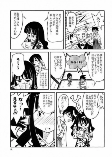 (C73) [Sukoburumers (elf.k, Lei, Tonbi)] School Wars Metals (Sayonara Zetsubou Sensei) - page 16