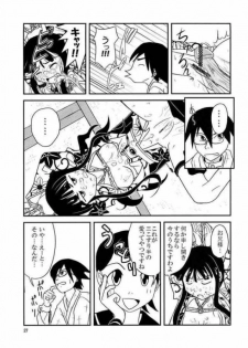 (C73) [Sukoburumers (elf.k, Lei, Tonbi)] School Wars Metals (Sayonara Zetsubou Sensei) - page 24