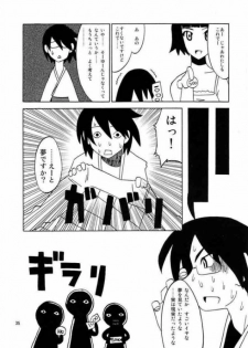 (C73) [Sukoburumers (elf.k, Lei, Tonbi)] School Wars Metals (Sayonara Zetsubou Sensei) - page 32