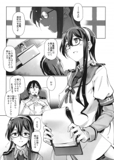 (C87) [Gokusaishiki (Aya Shachou)] Chinjufu Roshutsu Haikai Kikou (Kantai Collection -KanColle-) - page 4