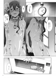 (C87) [Gokusaishiki (Aya Shachou)] Chinjufu Roshutsu Haikai Kikou (Kantai Collection -KanColle-) - page 9