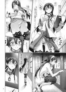 (C87) [Gokusaishiki (Aya Shachou)] Chinjufu Roshutsu Haikai Kikou (Kantai Collection -KanColle-) - page 7