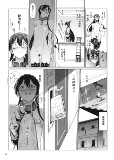 (C87) [Gokusaishiki (Aya Shachou)] Chinjufu Roshutsu Haikai Kikou (Kantai Collection -KanColle-) - page 21