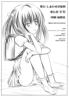 [Shiawase Kanmiryou (Yuki Tomoshi)] Yui 10 (To LOVE-Ru) - page 4