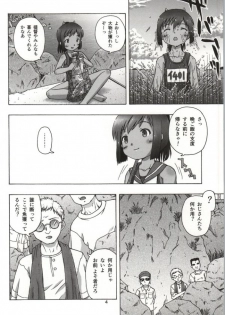 (CT24) [Ar Da CoDa (Fujise Akira, Zinan)] 401st (Kantai Collection -KanColle-) - page 3