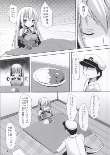 (SC64) [Okatoraya (Okatora)] Bismarck Yasen Kaizou (Kantai Collection -KanColle-) - page 4