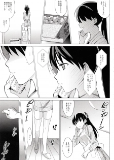 (C87) [abgrund (Saikawa Yusa)] Summer Halation 2 - page 5