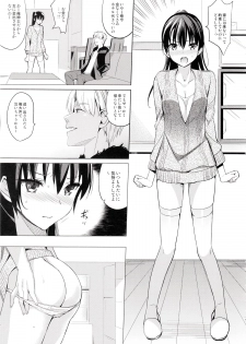 (C87) [abgrund (Saikawa Yusa)] Summer Halation 2 - page 7