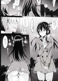 (C87) [abgrund (Saikawa Yusa)] Summer Halation 2 - page 22