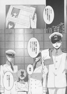 (C87) [Doukoku no Nightmare (Date Naoto)] Hachi Hachi Kantai Keikaku Series [Ichi] (Kantai Collection -KanColle-) - page 2