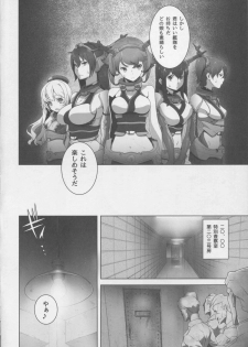 (C87) [Doukoku no Nightmare (Date Naoto)] Hachi Hachi Kantai Keikaku Series [Ichi] (Kantai Collection -KanColle-) - page 3