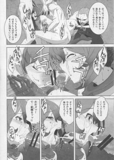 (C87) [Doukoku no Nightmare (Date Naoto)] Hachi Hachi Kantai Keikaku Series [Ichi] (Kantai Collection -KanColle-) - page 9