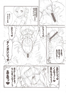 (C70) [Rei no Tokoro (Kuroarama Soukai)] USAGI DROPS 2 (Gotcha Force) - page 11