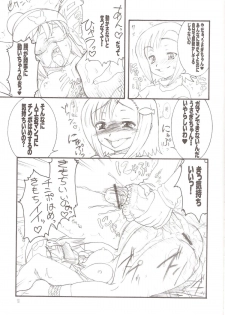 (C70) [Rei no Tokoro (Kuroarama Soukai)] USAGI DROPS 2 (Gotcha Force) - page 10