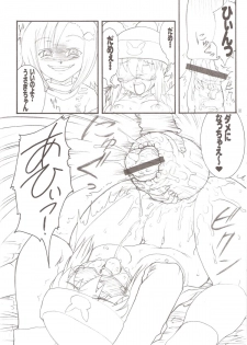 (C70) [Rei no Tokoro (Kuroarama Soukai)] USAGI DROPS 2 (Gotcha Force) - page 7