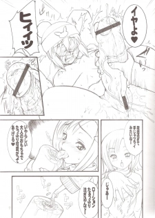 (C70) [Rei no Tokoro (Kuroarama Soukai)] USAGI DROPS 2 (Gotcha Force) - page 6